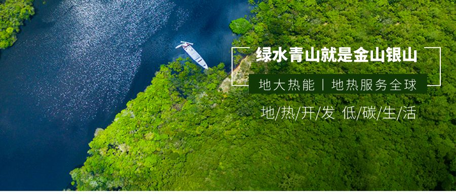 西安首個(gè)污水源熱泵集中供暖項(xiàng)目-熱泵系統(tǒng)-地大熱能 西安首個(gè)污水源熱泵集中供暖項(xiàng)目-熱泵系統(tǒng)-地大熱能