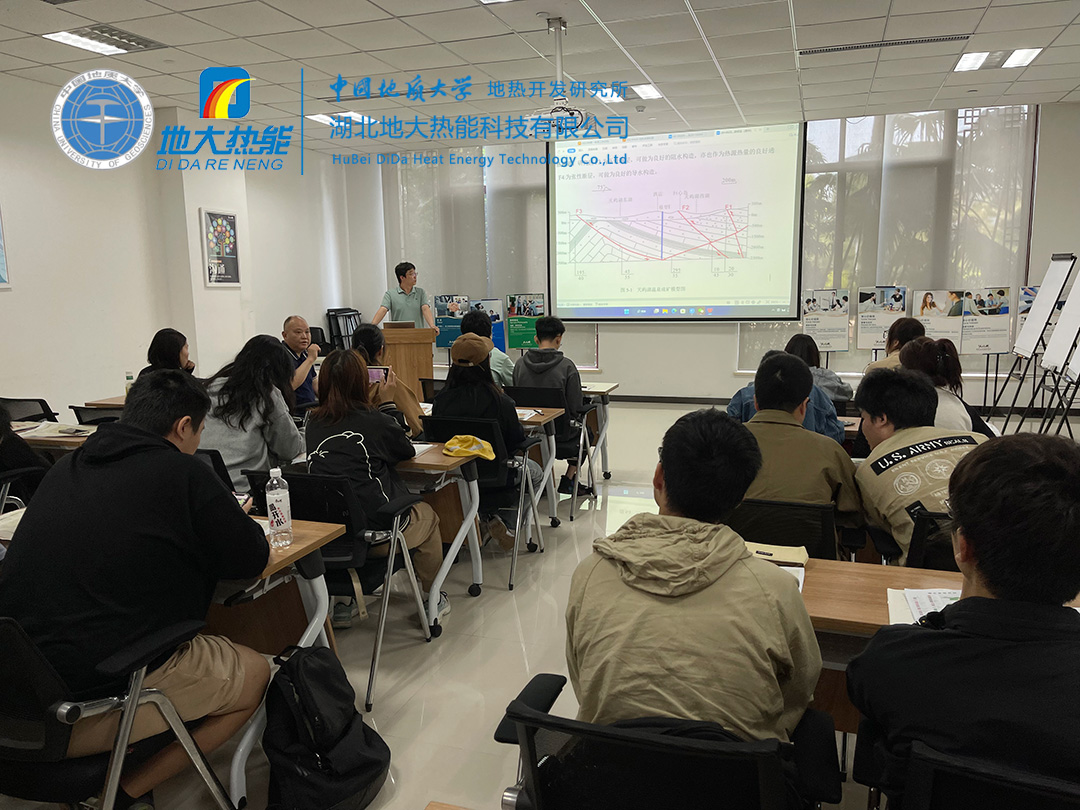 中國(guó)地質(zhì)大學(xué)(武漢)資源學(xué)院新能源班:走進(jìn)地大熱能產(chǎn)學(xué)研基地(天嶼湖)實(shí)習(xí)-地大熱能 中國(guó)地質(zhì)大學(xué)(武漢)資源學(xué)院新能源班:走進(jìn)地大熱能產(chǎn)學(xué)研基地(天嶼湖)實(shí)習(xí)-地大熱能