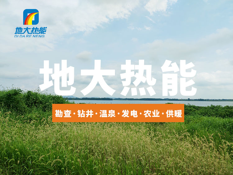 溫泉旅游的發(fā)展歷程-溫泉開發(fā)-地大熱能 溫泉旅游的發(fā)展歷程-溫泉開發(fā)-地大熱能