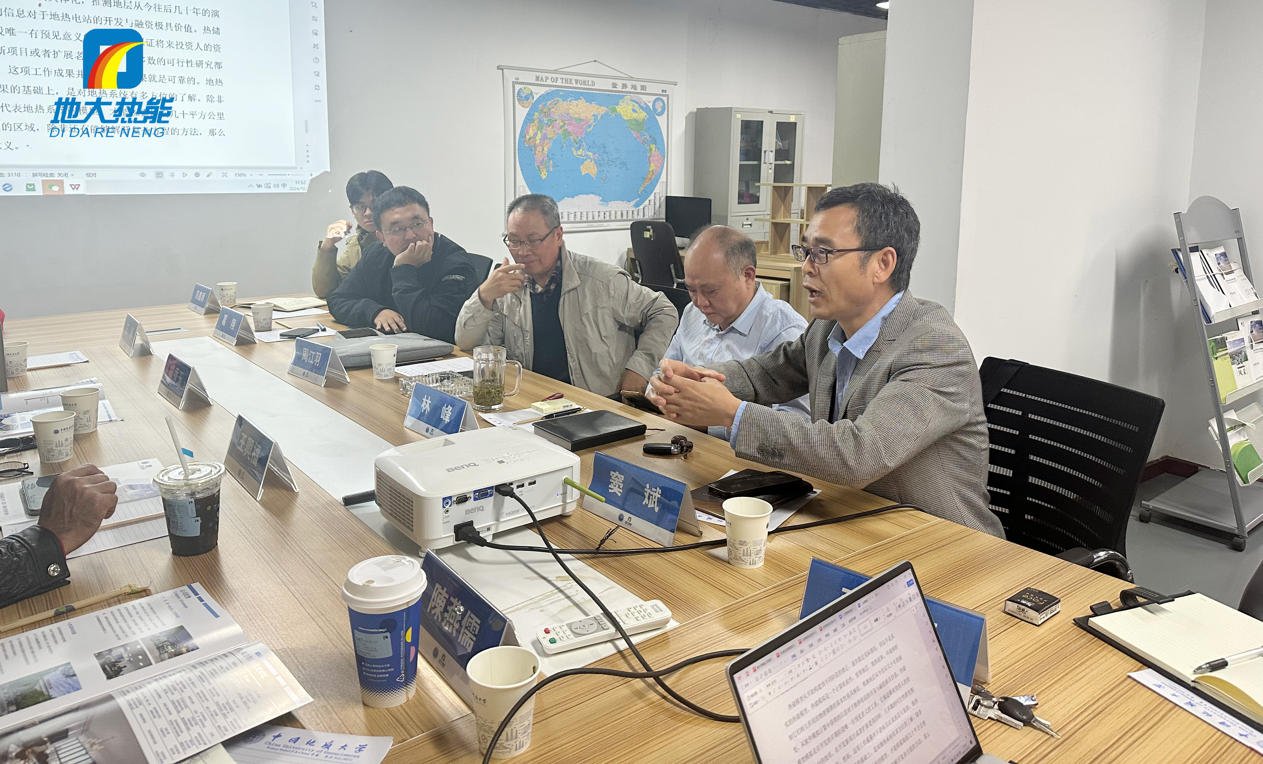 地大熱能：海內(nèi)外攜手，共探地?zé)岚l(fā)電新未來