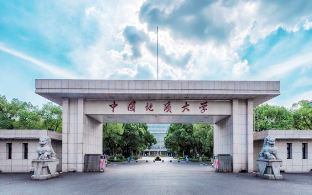 中國地質(zhì)大學(武漢)2025年新年獻詞:奮力譜寫教育強國建設(shè)地大實踐新篇章-地大熱能 中國地質(zhì)大學(武漢)2025年新年獻詞:奮力譜寫教育強國建設(shè)地大實踐新篇章-地大熱能