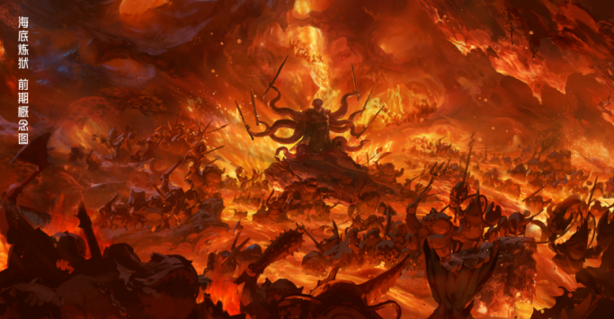 《哪吒2》中的“海底煉獄”是瞎編？中國(guó)地質(zhì)大學(xué)（武漢）教授馬昌前：有現(xiàn)實(shí)根據(jù)-地大熱能