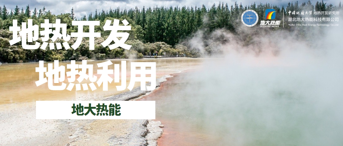 能源開發(fā)新趨勢:如何推動可持續(xù)發(fā)展與綠色經濟-地大熱能 能源開發(fā)新趨勢:如何推動可持續(xù)發(fā)展與綠色經濟-地大熱能
