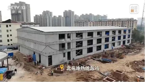 央視《焦點(diǎn)訪談》聚焦地?zé)崮芄┡?地大熱能