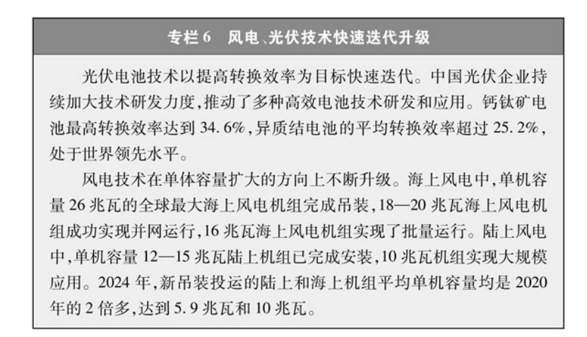 《碳達(dá)峰碳中和的中國行動(dòng)》白皮書:加快發(fā)展地?zé)崮艿饶茉?實(shí)現(xiàn)綠色低碳轉(zhuǎn)型-地大熱能 《碳達(dá)峰碳中和的中國行動(dòng)》白皮書:加快發(fā)展地?zé)崮艿饶茉?實(shí)現(xiàn)綠色低碳轉(zhuǎn)型-地大熱能
